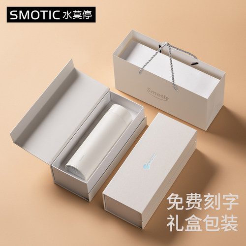 水莫停简约316不锈钢商务定制