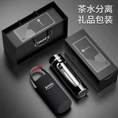 水莫停双层玻璃杯男士女茶水分离泡茶杯耐高温隔热保温定制水杯子