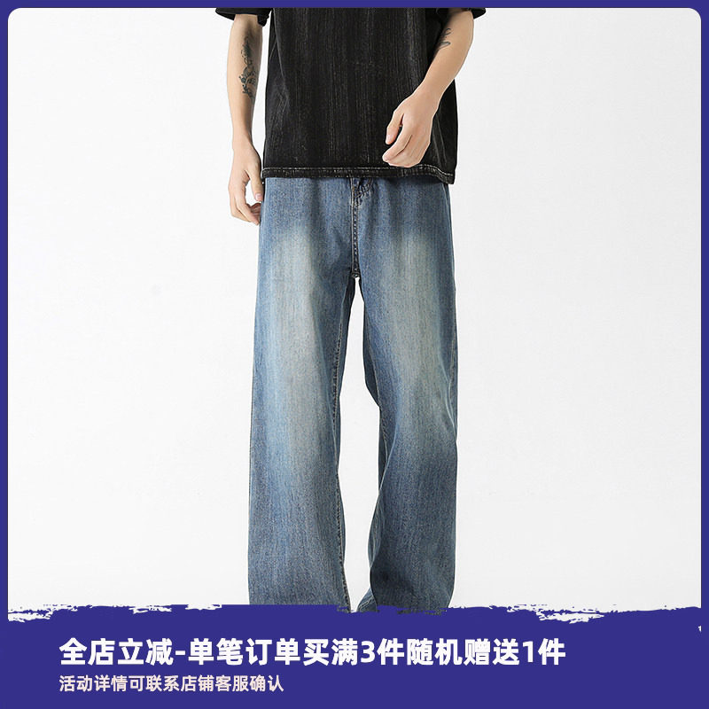COOLJU裤局子男生夏季冰丝薄款宽松直筒微弹休闲百搭款牛仔裤