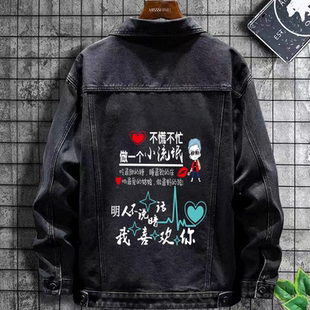 新款春秋季夹克男士韩版牛仔休闲外套运动翻领百搭帅气上衣服男子