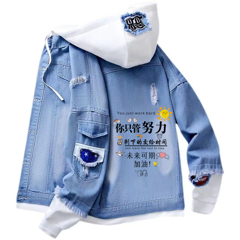 春季牛仔外套男士青少年初中高中潮流夹克男生衣服大码新款春秋装