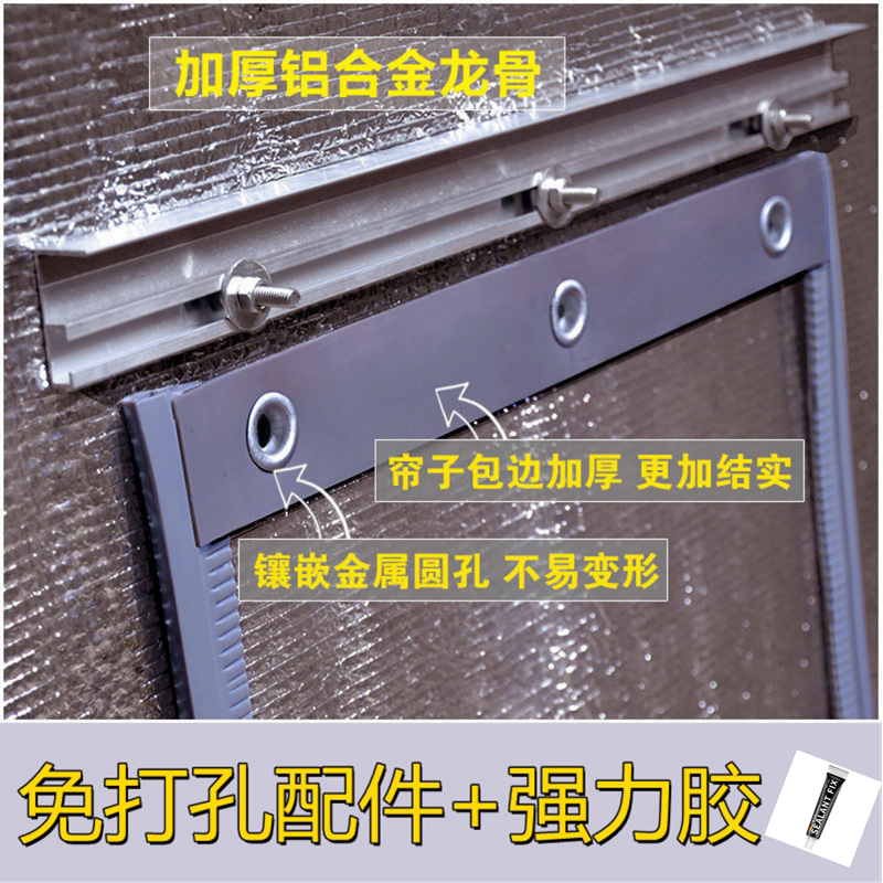 冬季保暖商用免打孔透明空调隔断皮帘子家用过道隔热挡风磁吸门帘