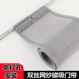 磁吸纱网门帘防蚊防蝇家用夏季店铺商用磁铁对吸隔断帘别墅大门外