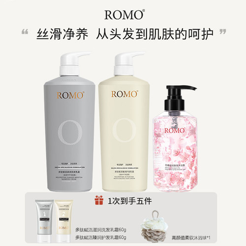 滋养修护焕活发丝持久留香