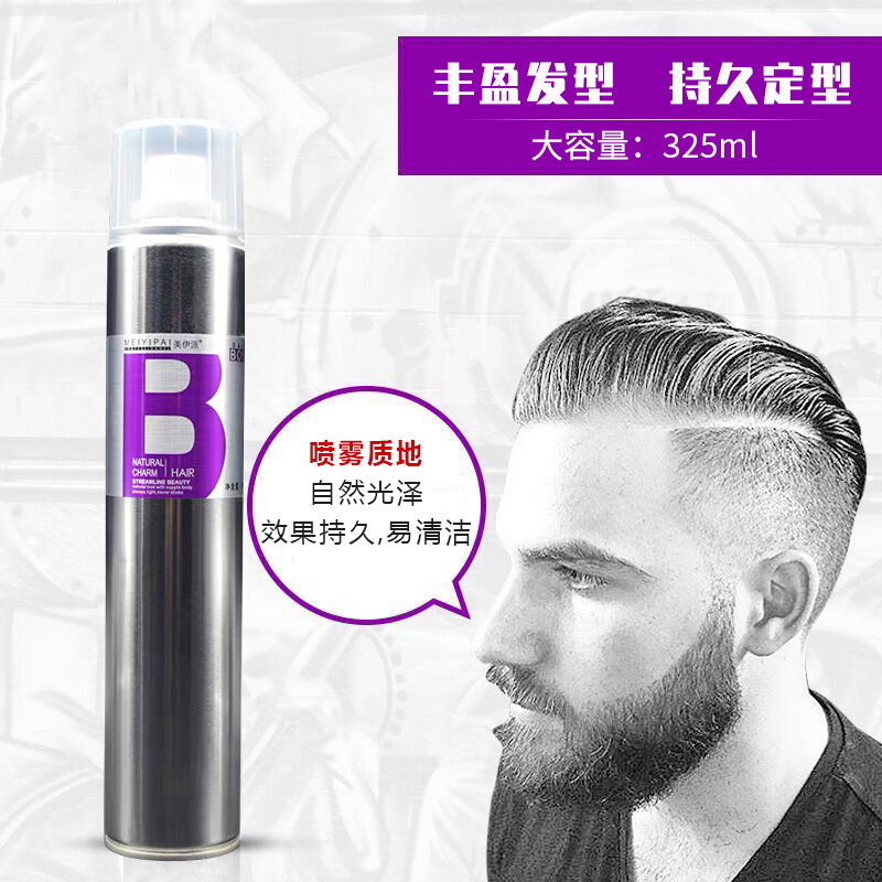 spray发胶干胶清香持久自然蓬松定型喷雾男女士美发造型专用325ml 美发护发/假发 发胶/发泥/发蜡 原图主图