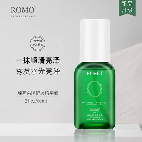 告别干枯柔润一触即发