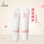 oba欧芭高营养一代洗护套装 A1A2洗发水护发素旅行套装 60g柔顺留香