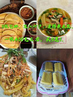 浙江丽水遂昌农家自制纯手工黄米