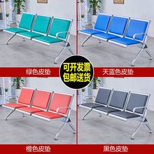 排椅三人位医用不锈钢输液椅公共机场椅座椅等候椅候诊椅连排椅子