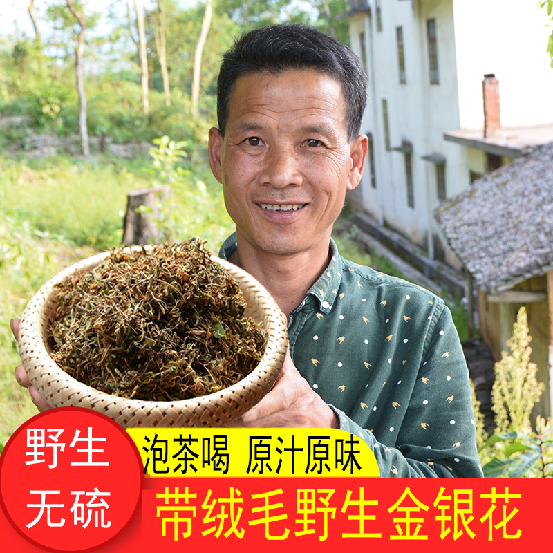 金银花干药材野生500g非胖大海菊花罗汉果组合茶清火广东凉茶茶包