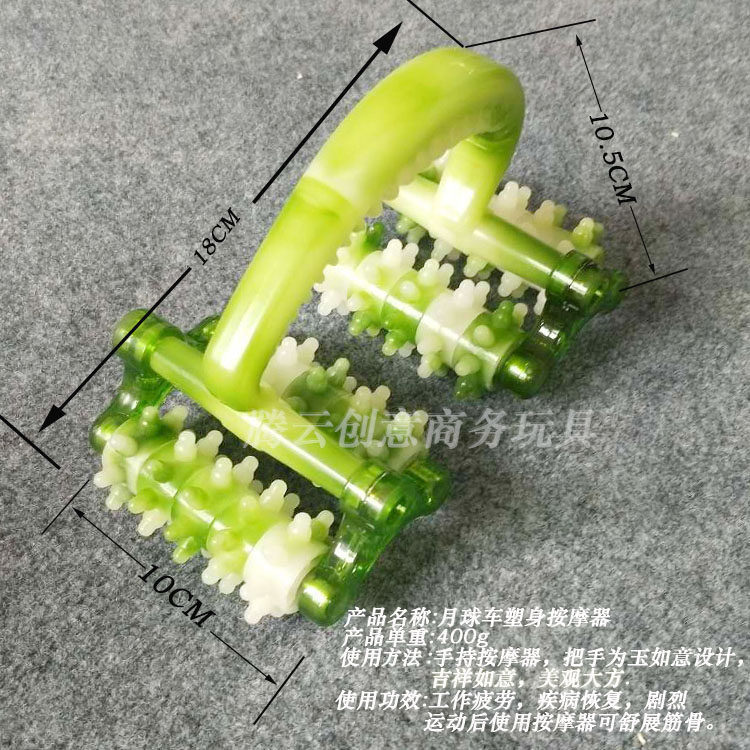太空月球车推背按摩器背部腰部腿手动推拿滚轮玉如意多功能全身搓