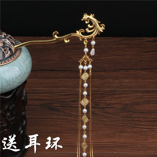 古风逸彩唐凤九同款步摇直播发簪