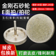 玉雕工具横机金刚石磨头砂轮E拍面拍陀玉石翡翠玛瑙打磨去皮磨头