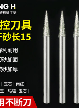 数控雕刻机翡翠玉石机雕开粗