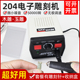 世新204雕刻机小型玉石翡翠电子机牙机打磨机木雕核雕玉雕雕刻机