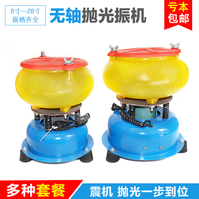 玉石震动抛光机震机翡翠震桶振动研磨机玉器小型全自动振桶打磨机