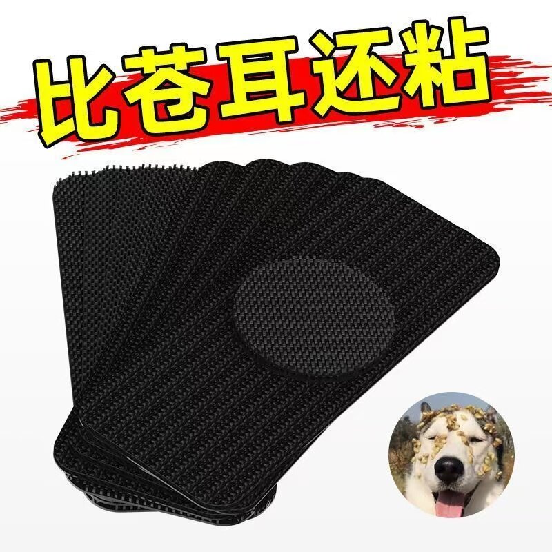 汽车脚垫固定贴神器卡扣防滑双面胶高粘度魔术贴车用带背胶粘贴片