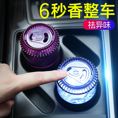 香膏车载挂件除味空气清新剂