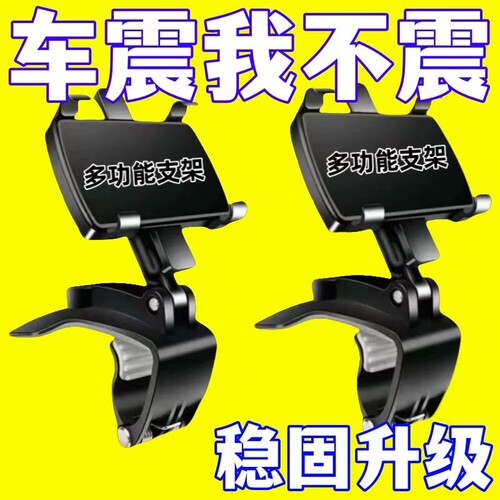 2024新款高端车载手机支架货车万能导航车用通用支撑架后视镜吸盘