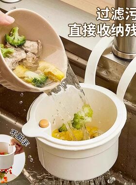 可挂式水槽沥水篮按压式挂篮厨房创意多功能过滤收纳置物架水龙头