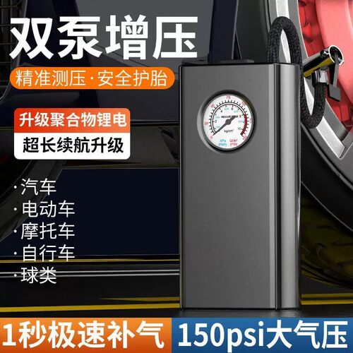 德国正品无线充气泵强压打气泵大功率强力充气便携摩托车汽车通用