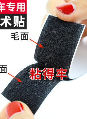粘胶式防滑超宽墙面夏季防蚊门帘布料双面魔术贴双勾面高粘度勾条