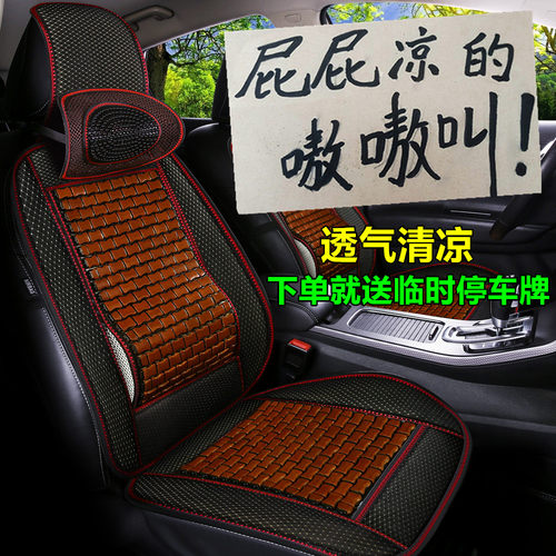 陕汽重卡奥龙德龙F2000德龙F3000混凝土搅拌车座椅套夏天清凉坐垫 - 封面