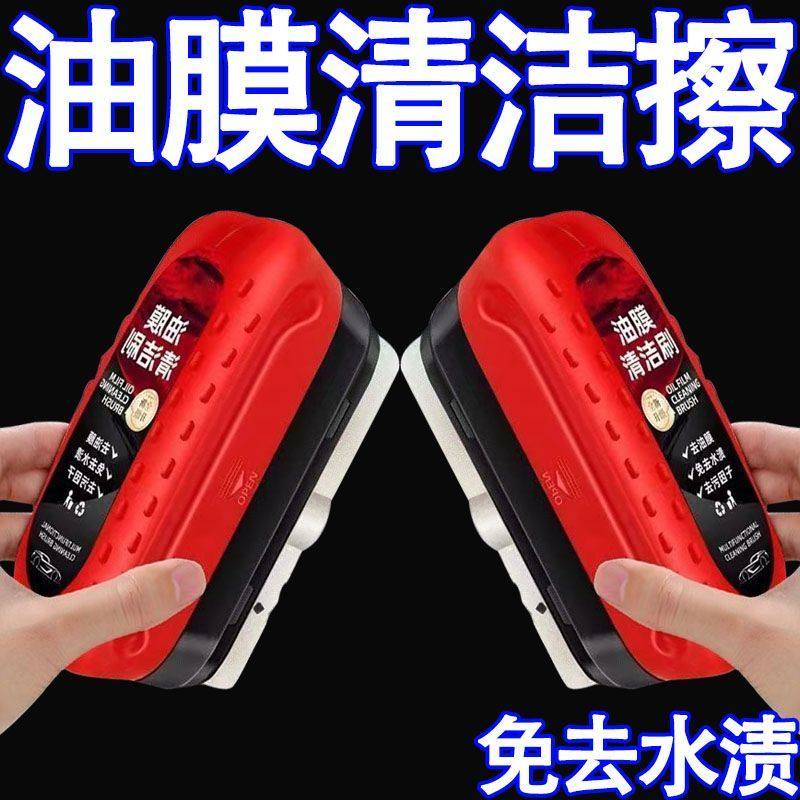 新款汽车玻璃油膜擦去除强力去污净前挡侧窗后视镜镀膜剂清洁刷子
