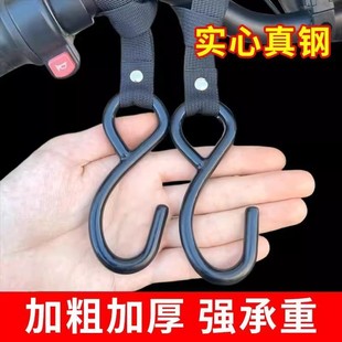 户外不锈钢电动车挂钩前置通用电瓶车自行车摩托车挂物钩强力承重