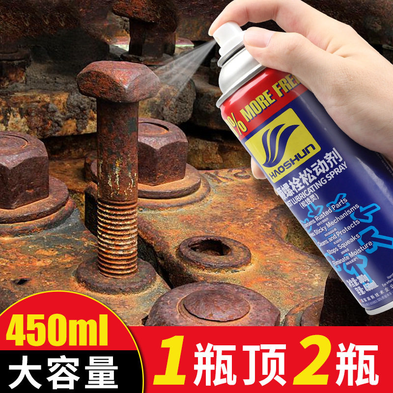 强力工业钢铁除锈剂不锈钢钢筋钢管水性防锈剂金属铁板铸铁防锈油_虎窝淘