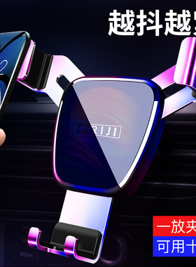 东风风光580330S560IX5风神AX7风行菱智专用汽车车载手机支架