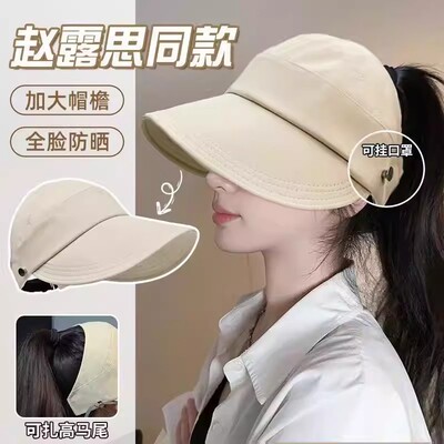 新款空顶防晒帽女款防紫外线夏季遮脸口罩面罩遮阳帽无痕太阳帽子