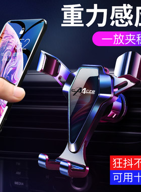 空调导航汽车用出风口支架多功能