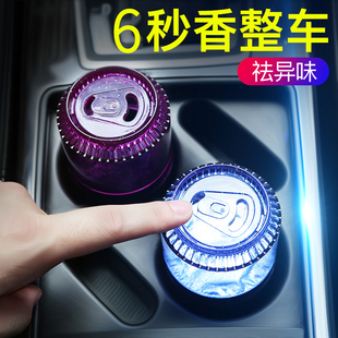 放在车里放的香水座香膏去味香水摆件防滑垫香包剂汽车香水座式车