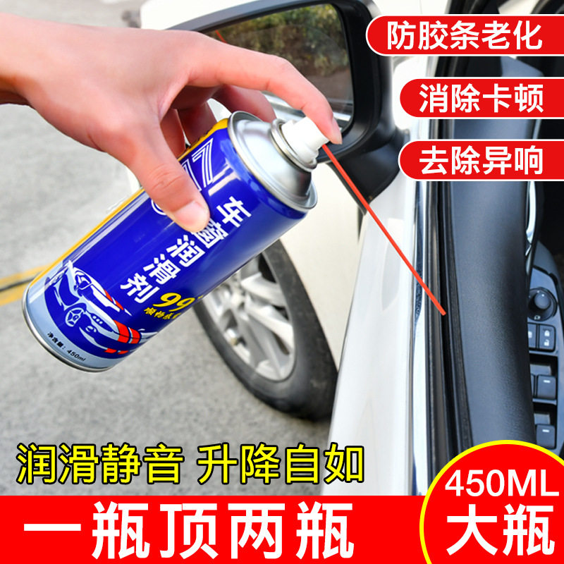 �๦�������Ű����󻬼�֬���촰�������쳵�����Ž������������ 6.74Ԫ