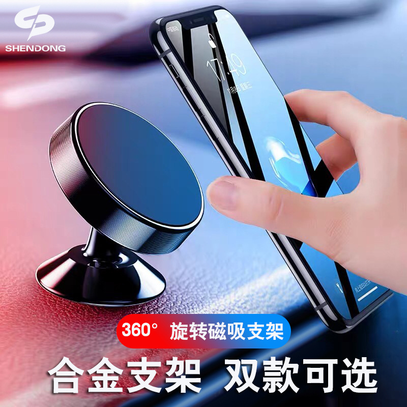 本田雅阁哥瑞车载支架手机座