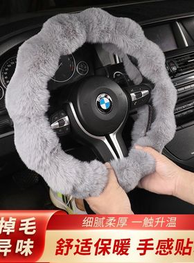 适用长安CS75plus逸动xt CS35 CS55欧尚x5z6unit毛绒方向盘套冬季