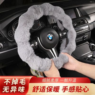适用长安CS75plus逸动xt CS35 CS55欧尚x5z6unit毛绒方向盘套冬季