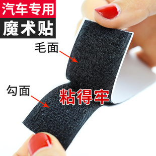 暗扣防滑魔术贴背胶双面粘扣带固定双面胶子母皮质刺毛装修软纱门