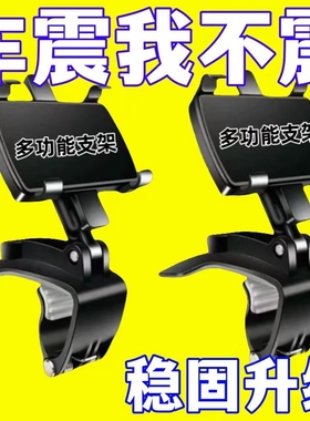 荣威RX3 RX5 i6 MAX PLUS RX8 Ei5 D7 iMAX8 专用汽车载手机支架