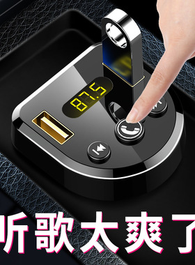 东风小康C36K01K17C32车载MP3蓝牙接收器U盘播放器手机usb充电器