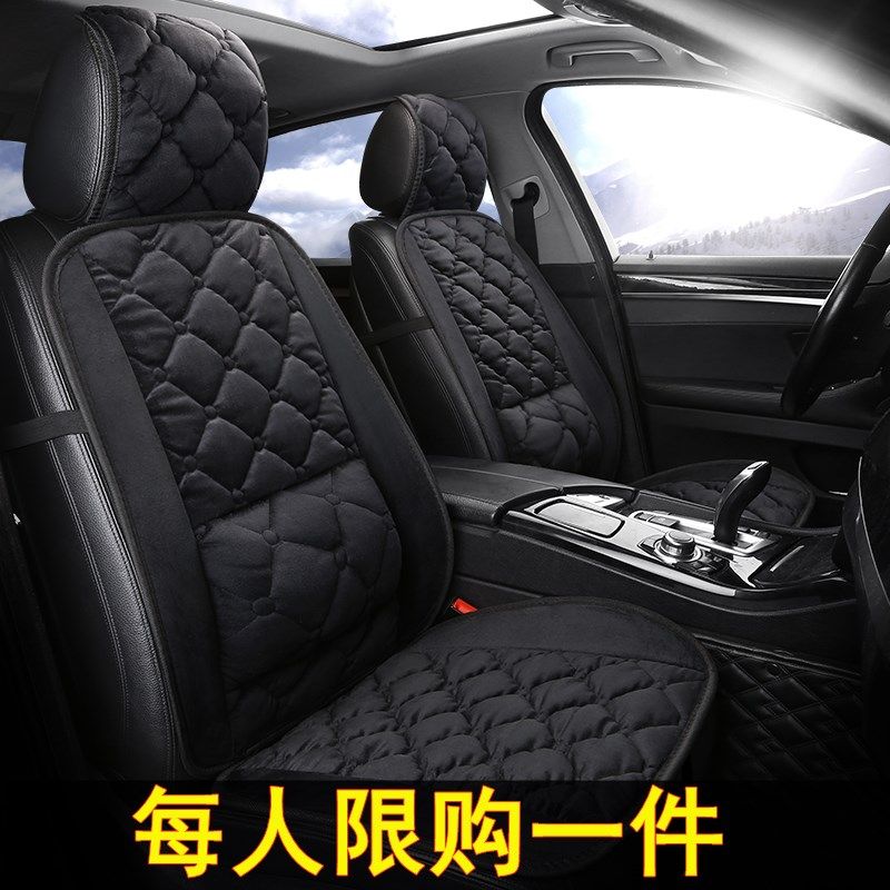 加厚秋冬季汽车坐垫羽绒主副驾驶位单座货车轿车SUV座套冬垫毛绒