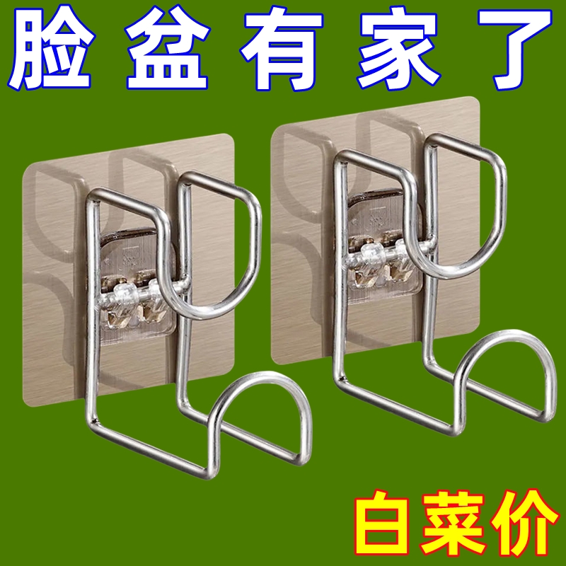 卫生间脸盆架免打孔洗脸盆置物架