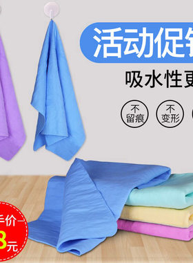 鹿皮绒抹布家用机皮布无水痕除尘