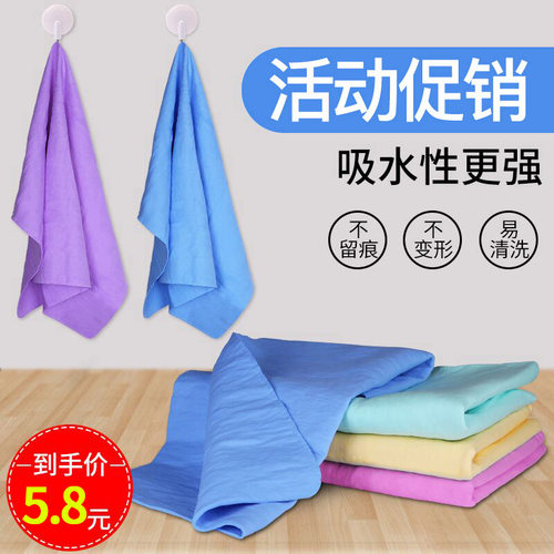 鹿皮绒抹布家用机皮布无水痕除尘