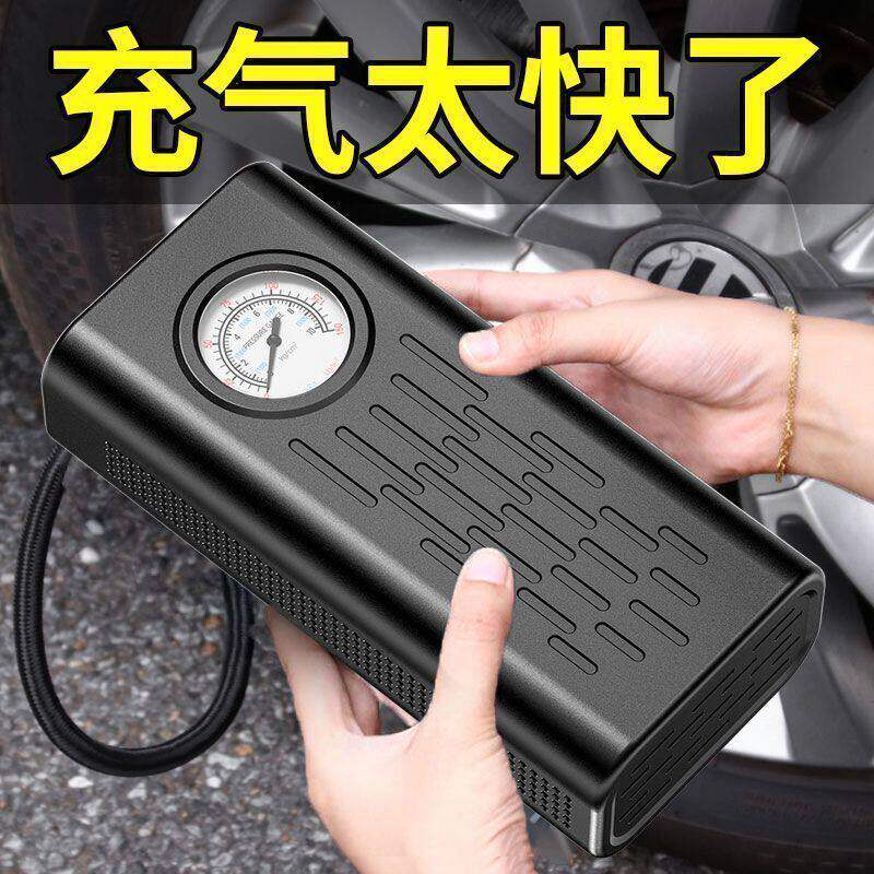 车载无线充气泵大功率便携式充电打气筒汽车摩托电动车通用打气泵