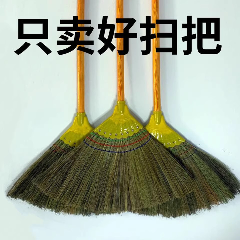 芒草扫把家用庭院户外车间软毛笤帚不粘毛发手工编织扫帚簸箕组合