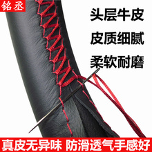 长安二代逸动dt cs75cs55cs15 cs35plus悦翔v7v3方向盘套真皮手缝