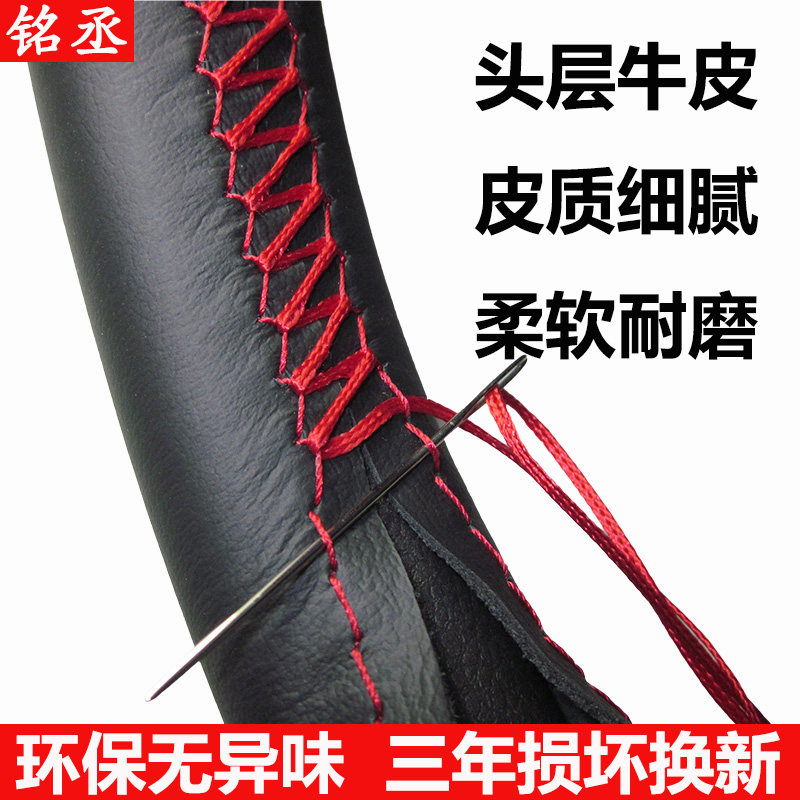 别克新凯越君威英朗gt昂科拉君越昂科威gl6威朗方向盘套真皮手缝