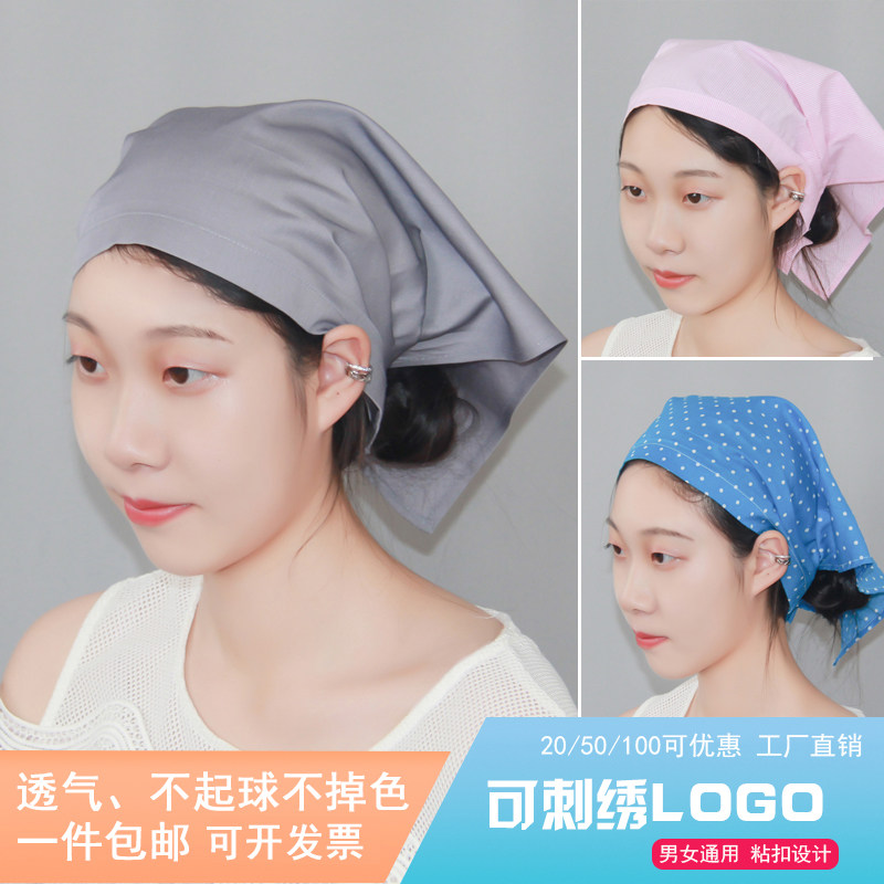 厨房可调节饭店餐厅工作日式女服务员亲子儿童头巾厨师帽子三角巾